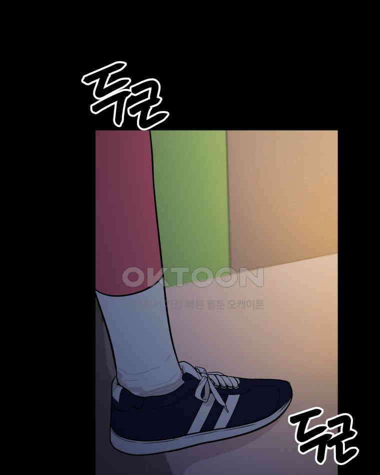 완전한 정복 6화 27