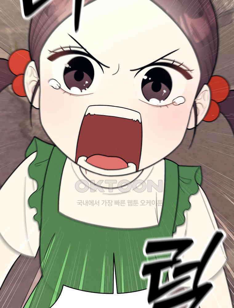 열아홉 예고남녀 1화 15