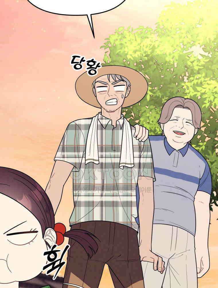 열아홉 예고남녀 1화 17