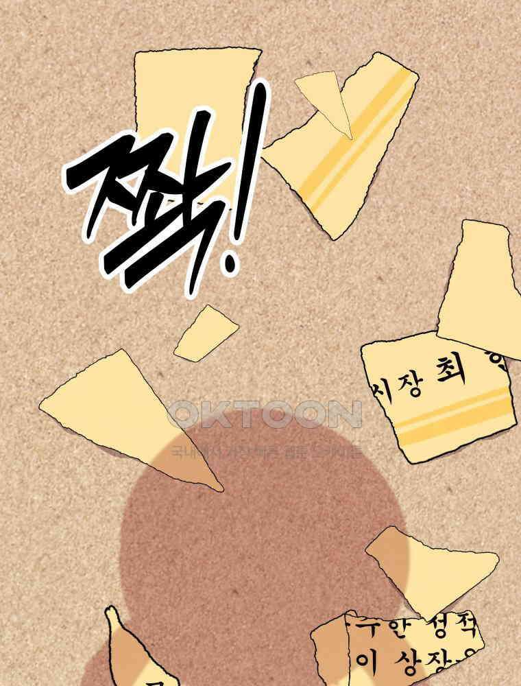 열아홉 예고남녀 1화 21