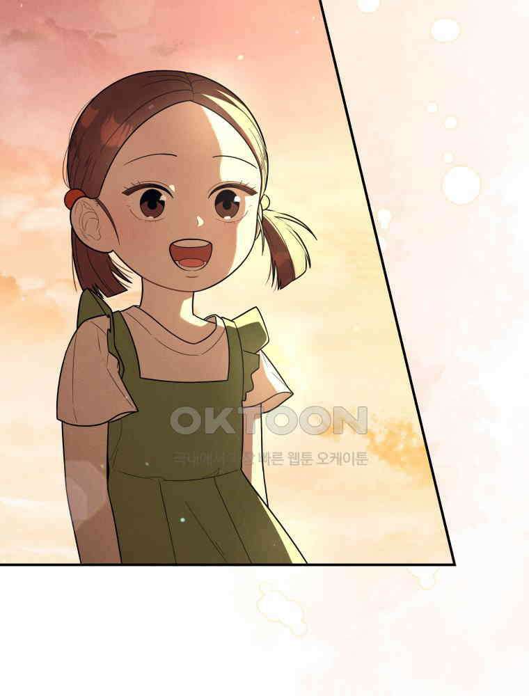 열아홉 예고남녀 1화 38