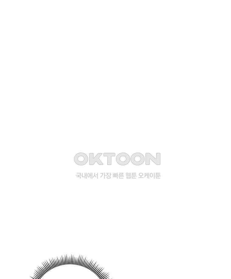 완전한 정복 14화 3