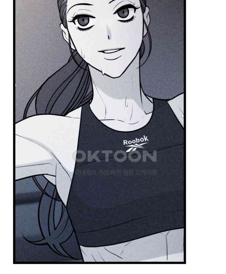 완전한 정복 14화 6