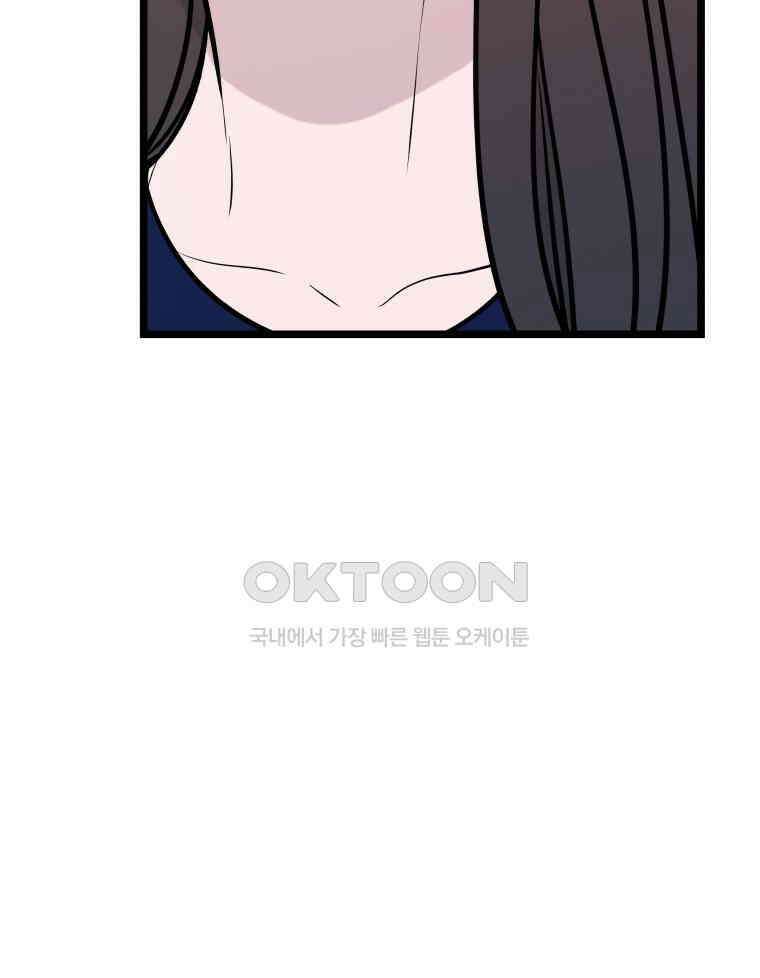 완전한 정복 14화 11