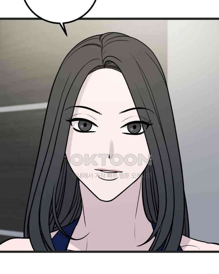 완전한 정복 14화 14