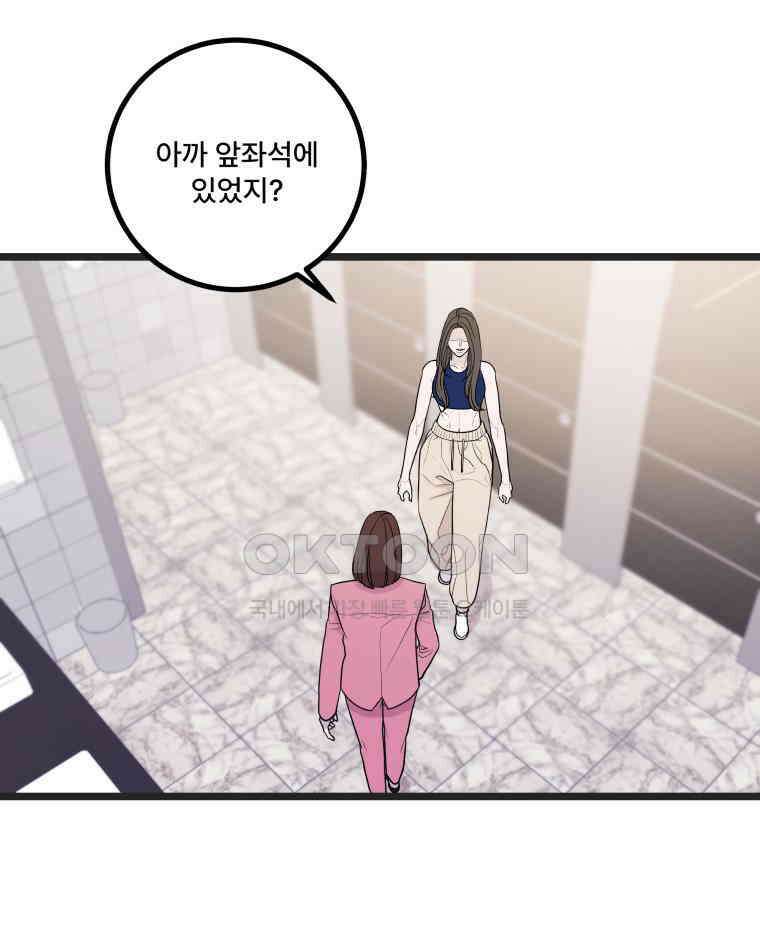 완전한 정복 14화 18