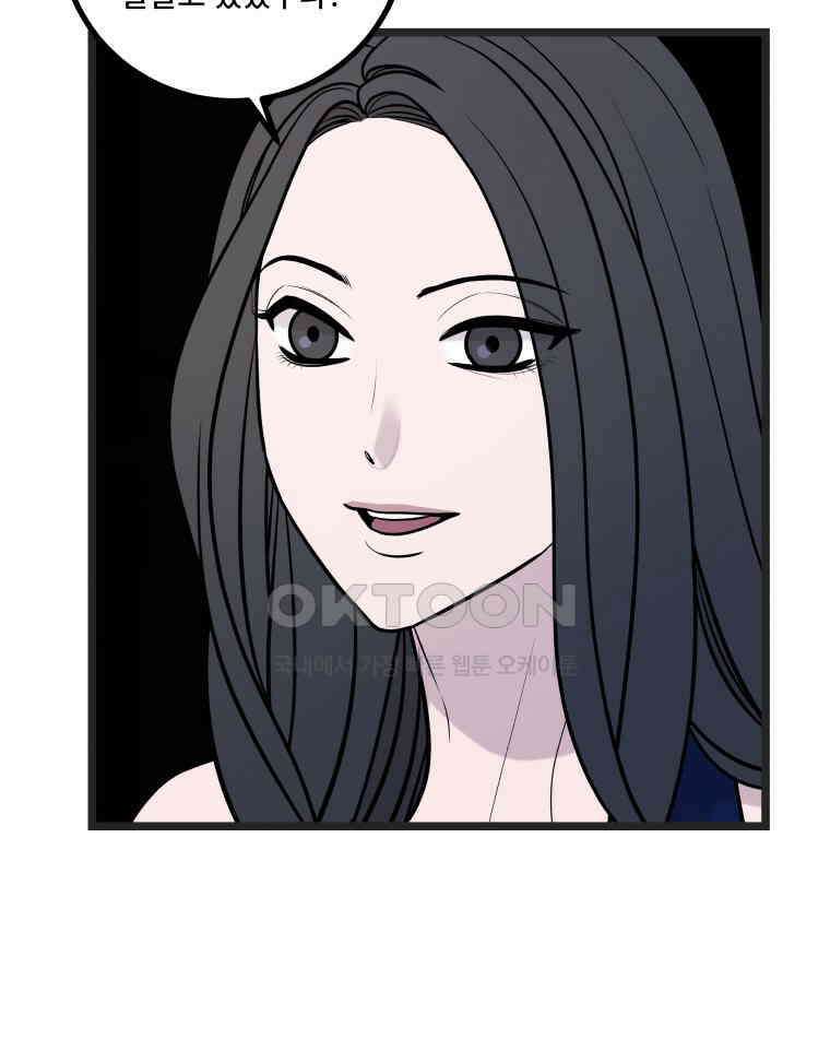 완전한 정복 14화 21