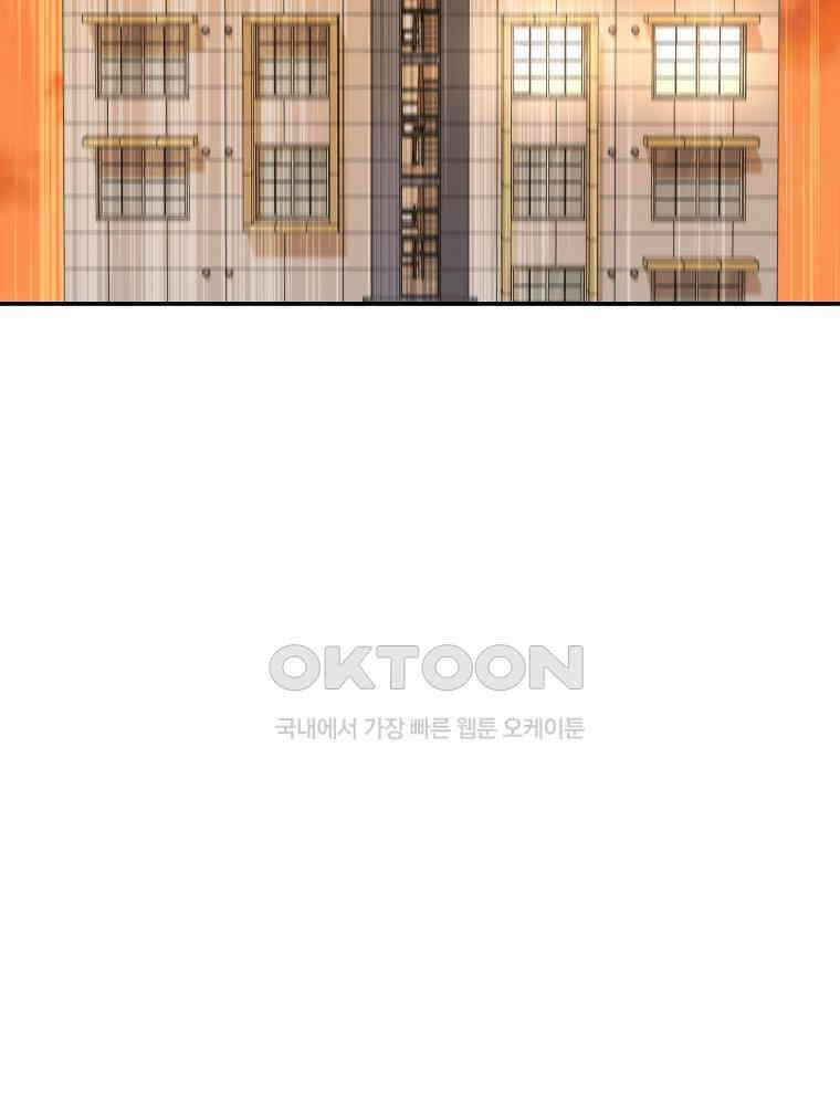 열아홉 예고남녀 10화 12
