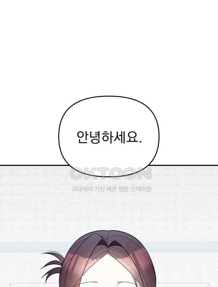 열아홉 예고남녀 10화 14
