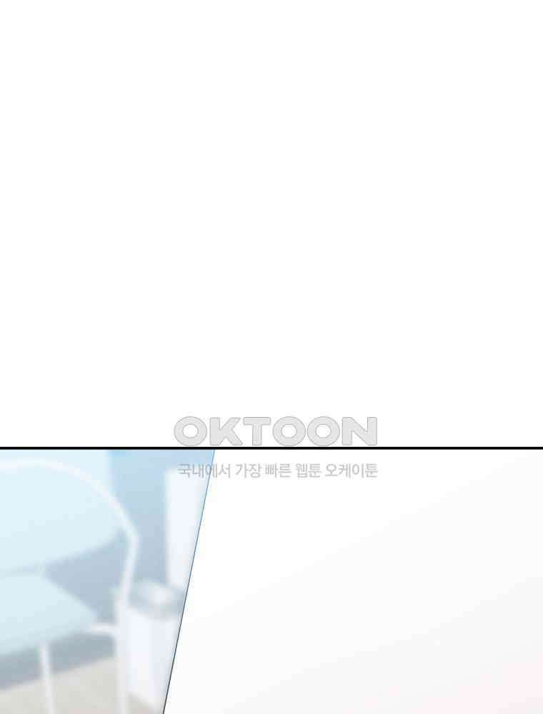 열아홉 예고남녀 10화 20
