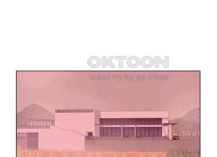 홍택의 반격 4화 1