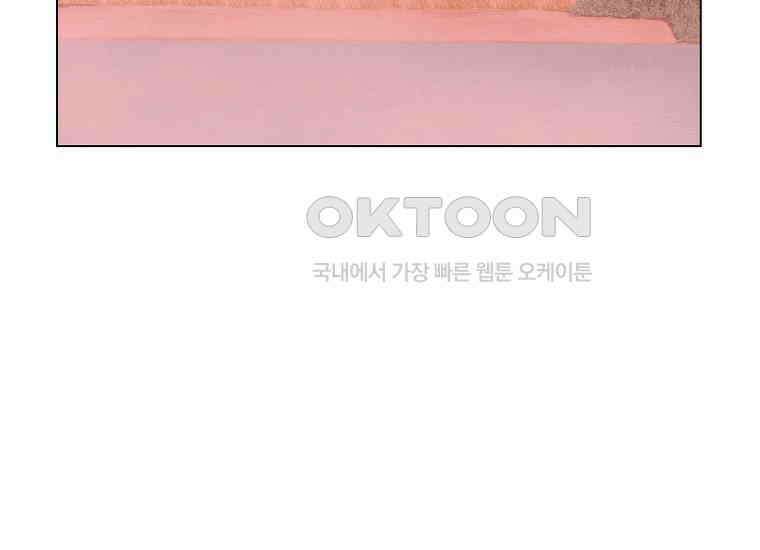 홍택의 반격 4화 2