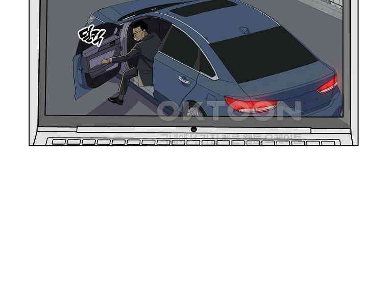 홍택의 반격 4화 5