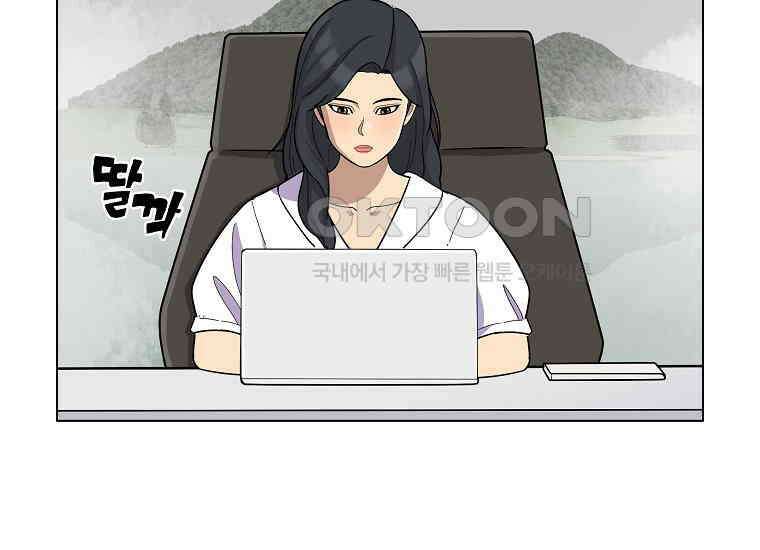 홍택의 반격 4화 8
