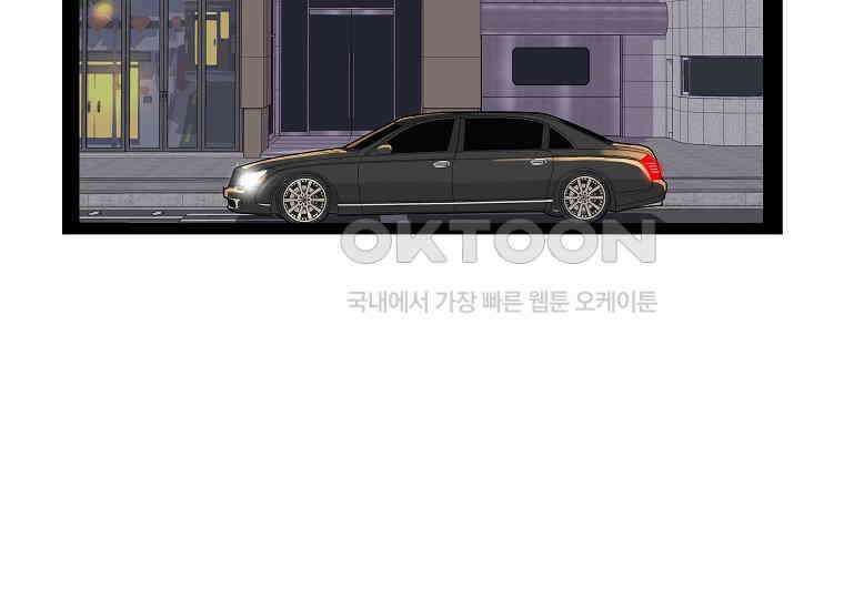 홍택의 반격 4화 10