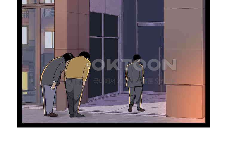 홍택의 반격 4화 13