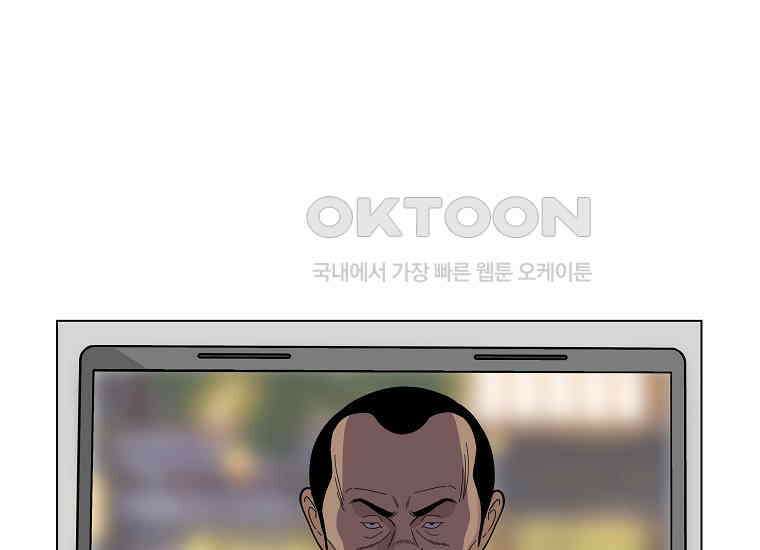 홍택의 반격 4화 14