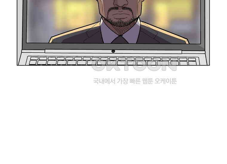 홍택의 반격 4화 15