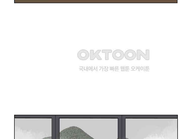 홍택의 반격 4화 17