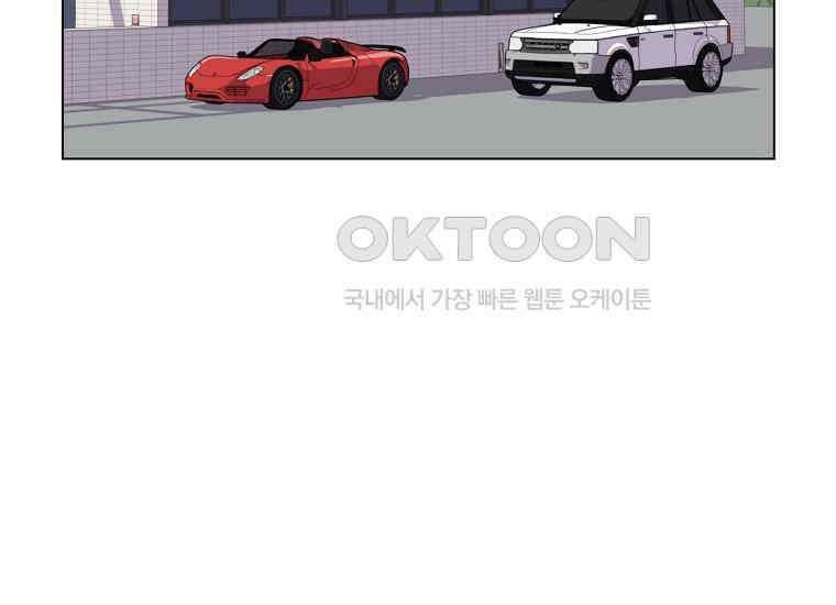 홍택의 반격 4화 20