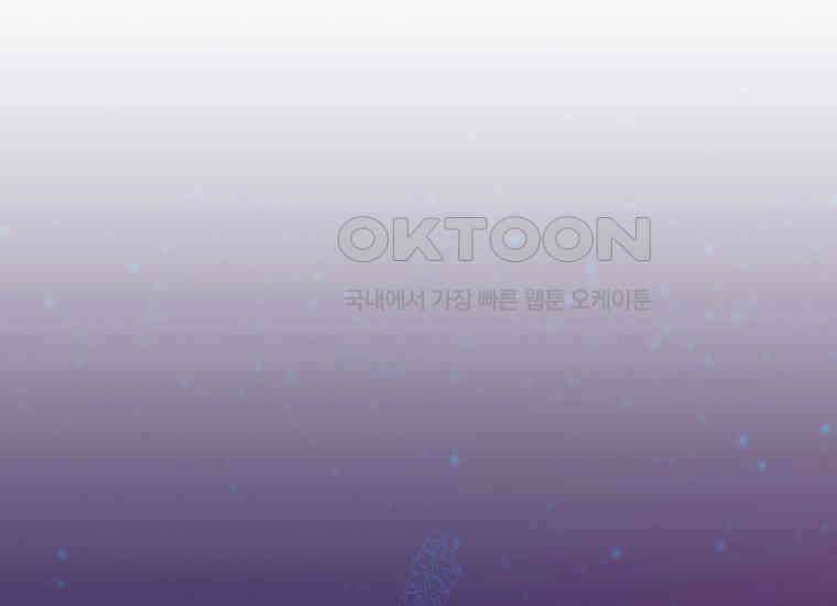 홍택의 반격 4화 26