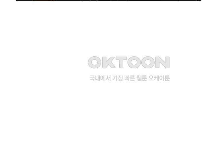 홍택의 반격 14화 16