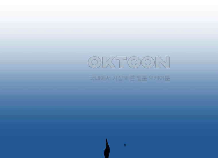 홍택의 반격 14화 17