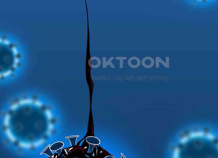 홍택의 반격 14화 22