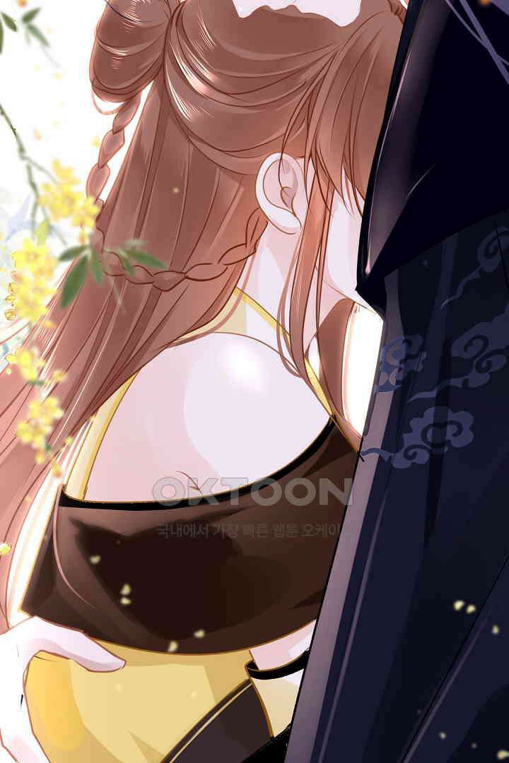 흑화를 막는건 연애뿐 76화 11