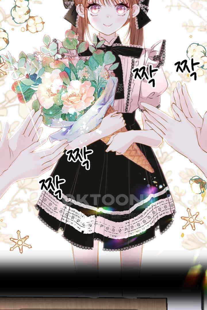흑화를 막는건 연애뿐 83화 3