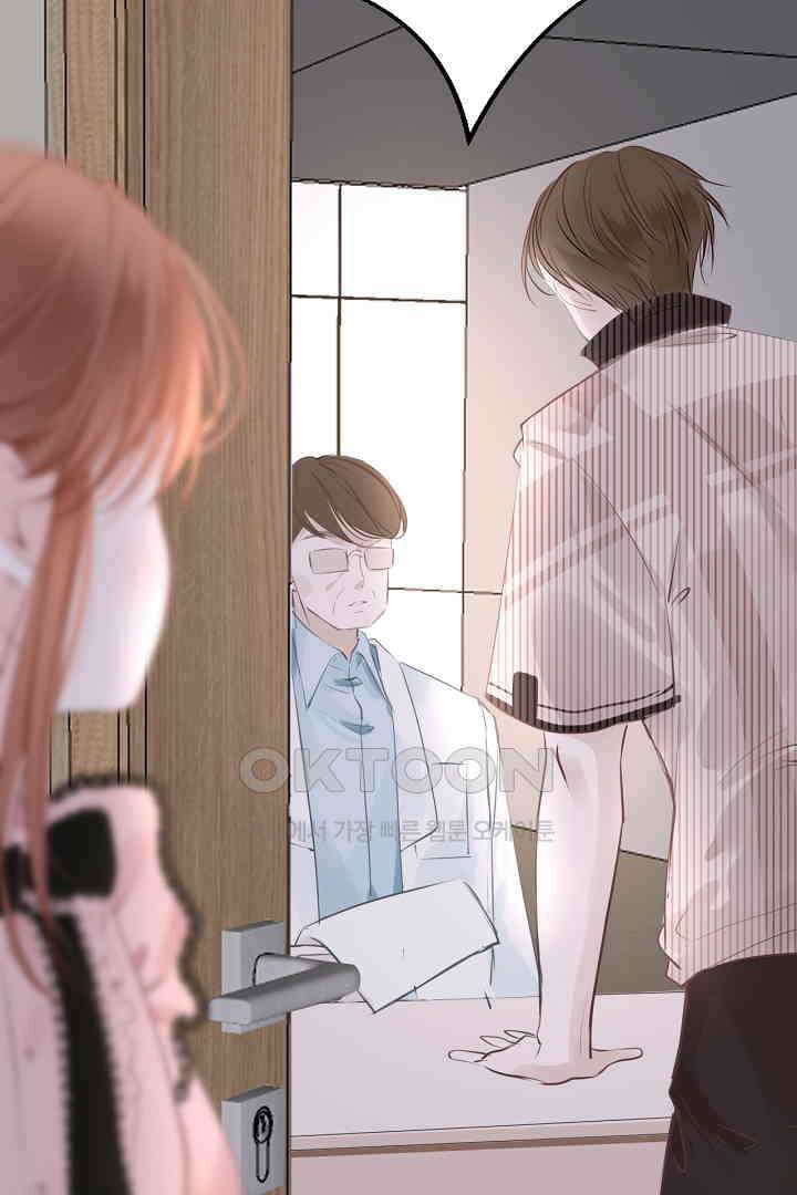 흑화를 막는건 연애뿐 83화 9