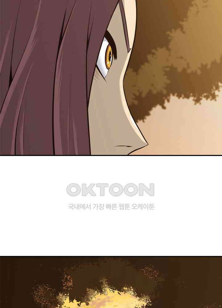 아라치: 퍼스트 이레귤러 아라치 27화 15