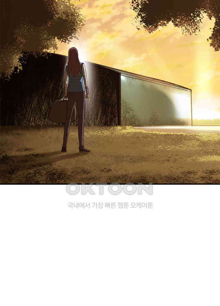 아라치: 퍼스트 이레귤러 아라치 27화 16