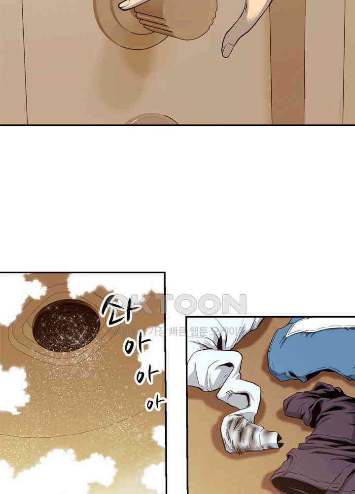 아라치: 퍼스트 이레귤러 아라치 27화 18