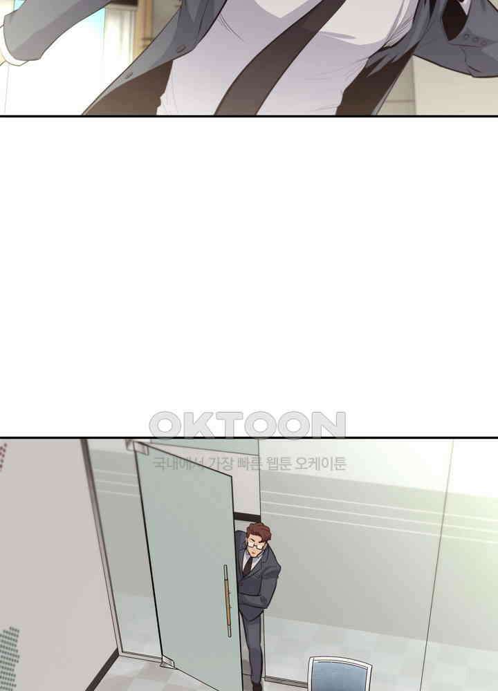 아라치: 퍼스트 이레귤러 아라치 37화 6