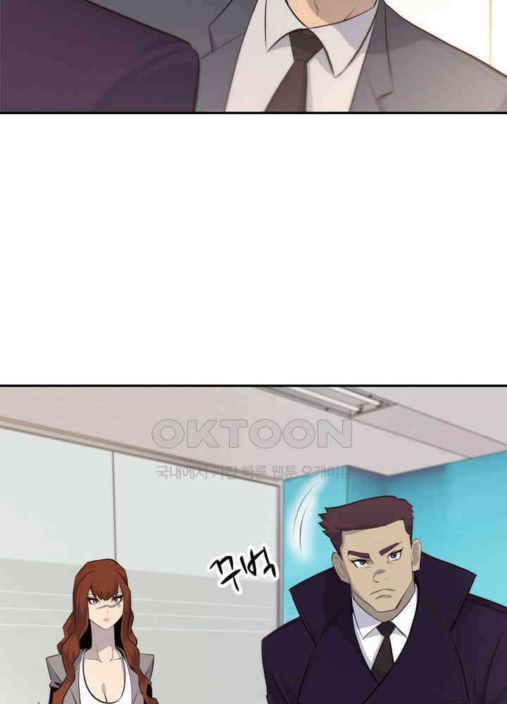아라치: 퍼스트 이레귤러 아라치 37화 12