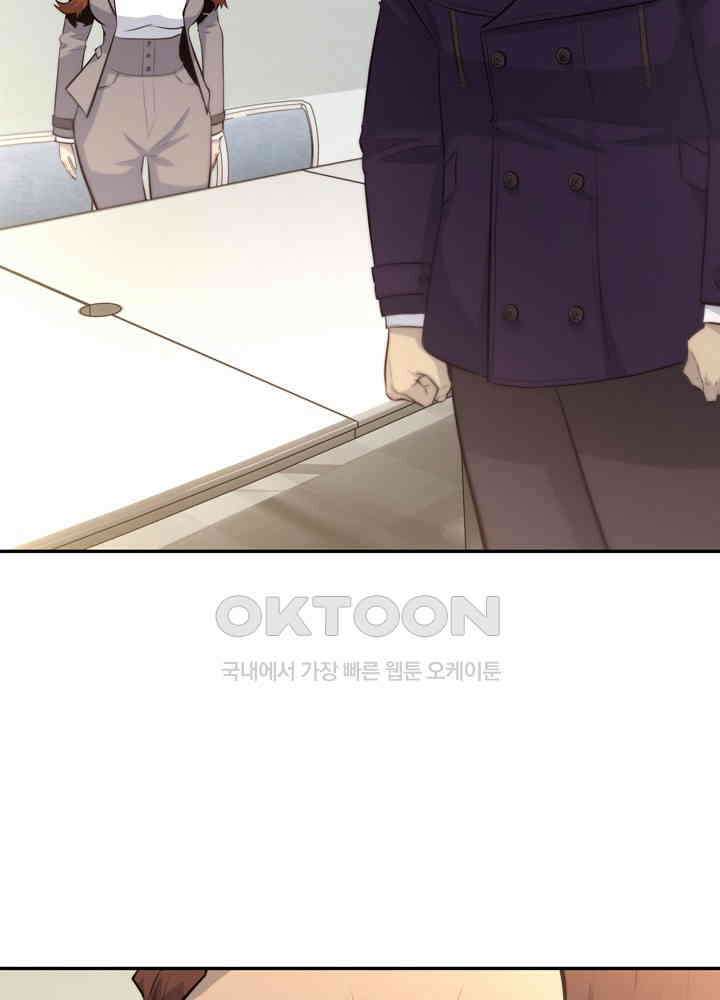 아라치: 퍼스트 이레귤러 아라치 37화 13