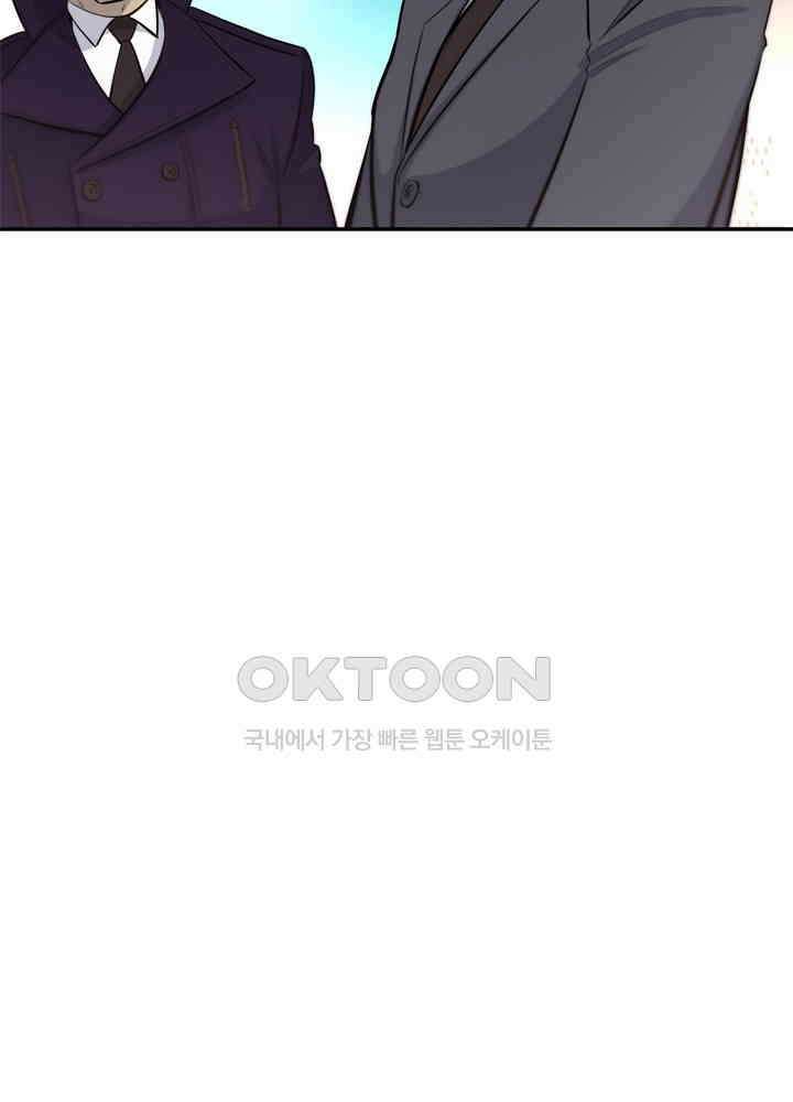아라치: 퍼스트 이레귤러 아라치 37화 21