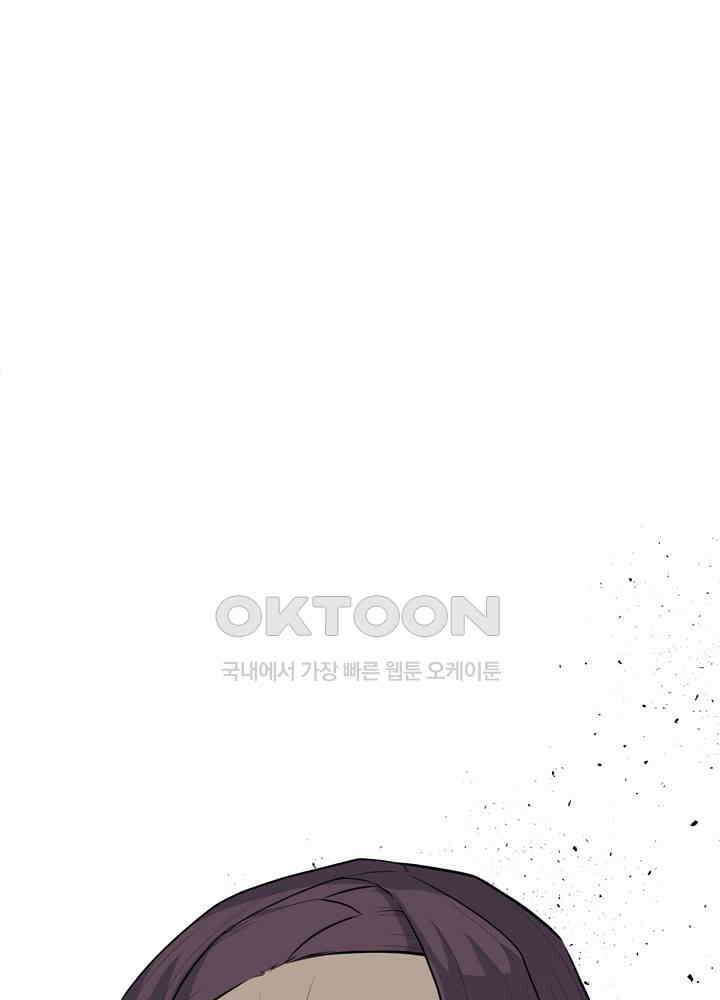 아라치: 퍼스트 이레귤러 아라치 47화 1
