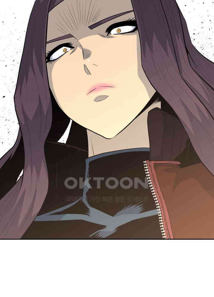 아라치: 퍼스트 이레귤러 아라치 47화 2
