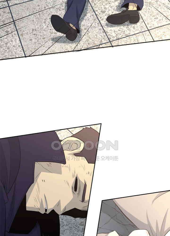 아라치: 퍼스트 이레귤러 아라치 47화 8