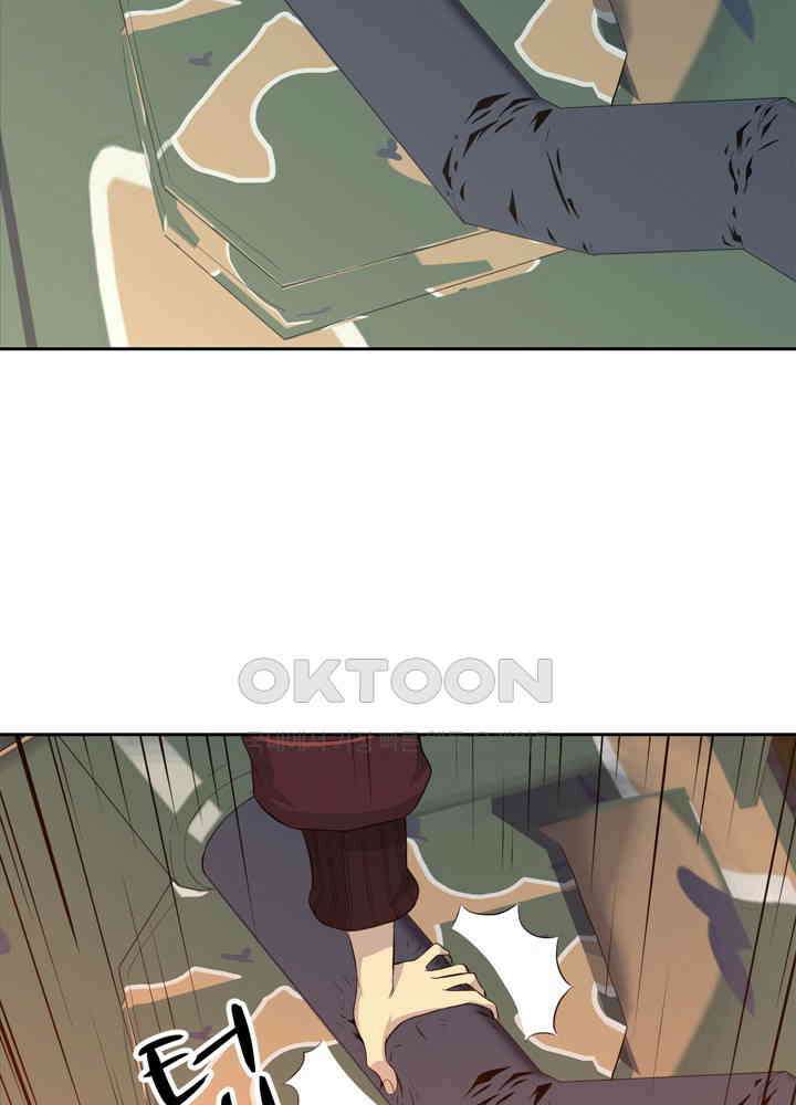아라치: 퍼스트 이레귤러 아라치 47화 13