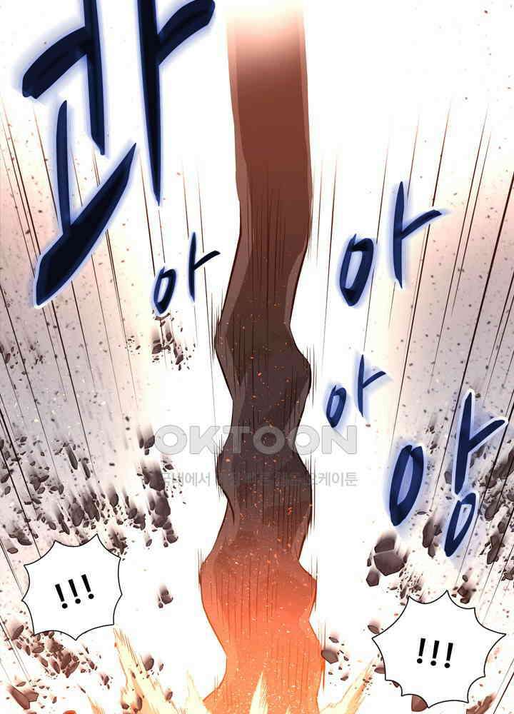 아라치: 퍼스트 이레귤러 아라치 47화 21