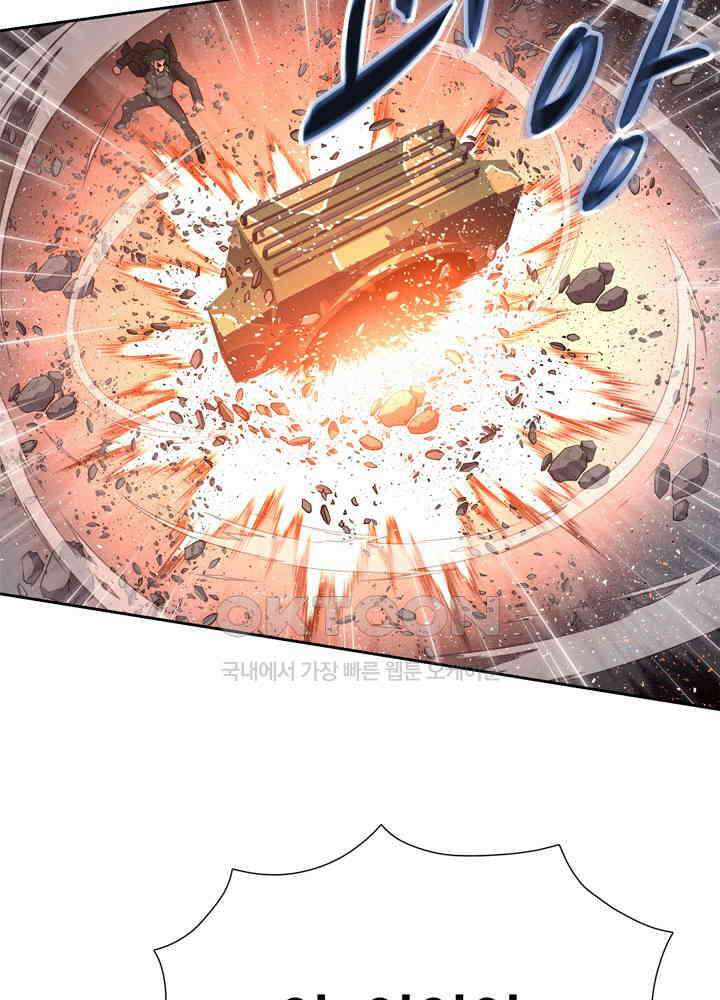 아라치: 퍼스트 이레귤러 아라치 47화 27