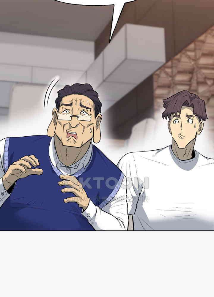 아라치: 퍼스트 이레귤러 아라치 67화 10