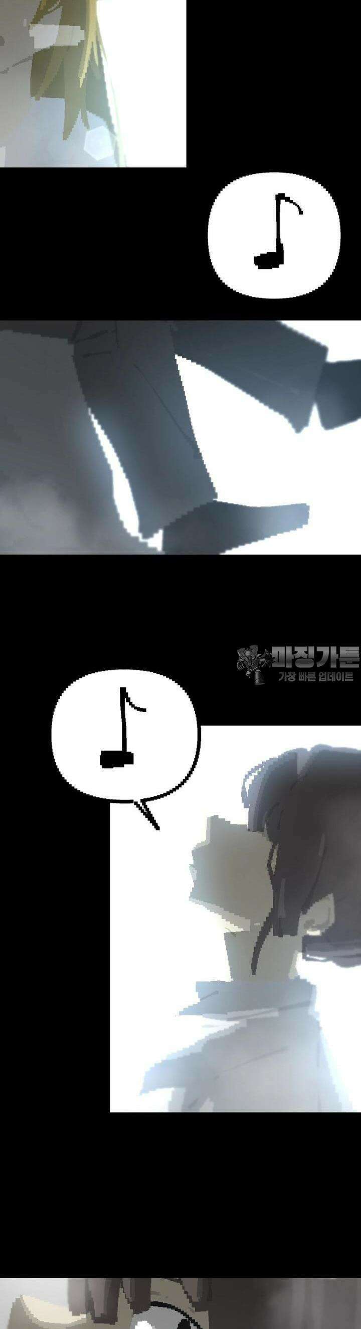 안개의 그림자 16화 5장_피에타 13