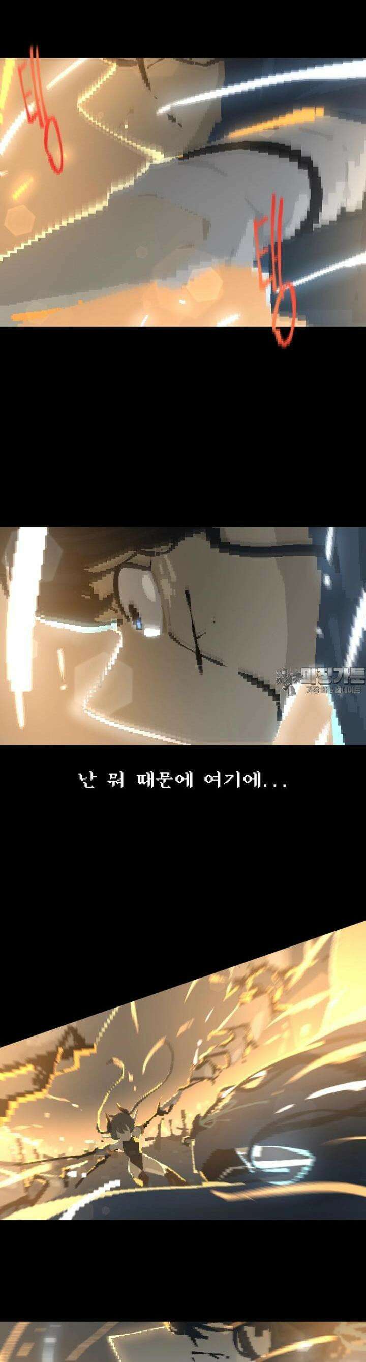 안개의 그림자 26화 6장_각오 2