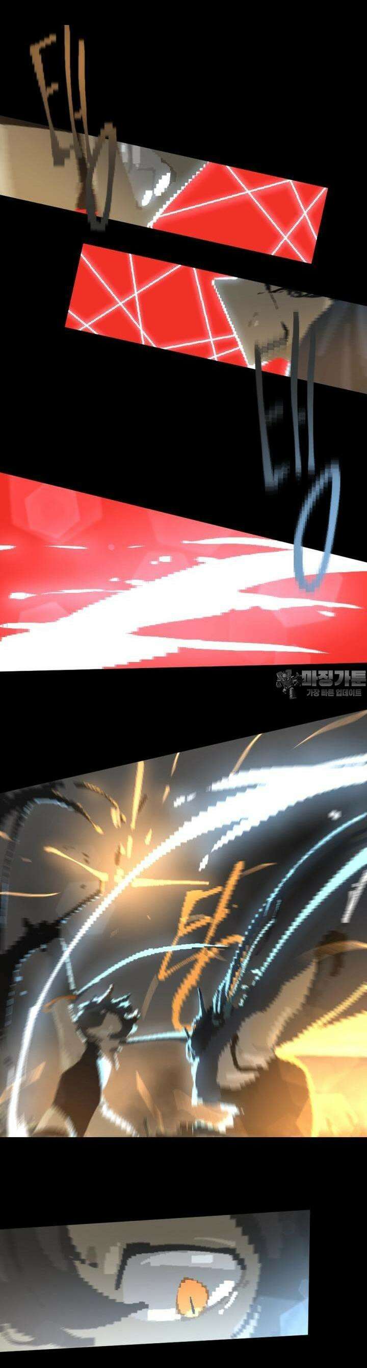 안개의 그림자 26화 6장_각오 9