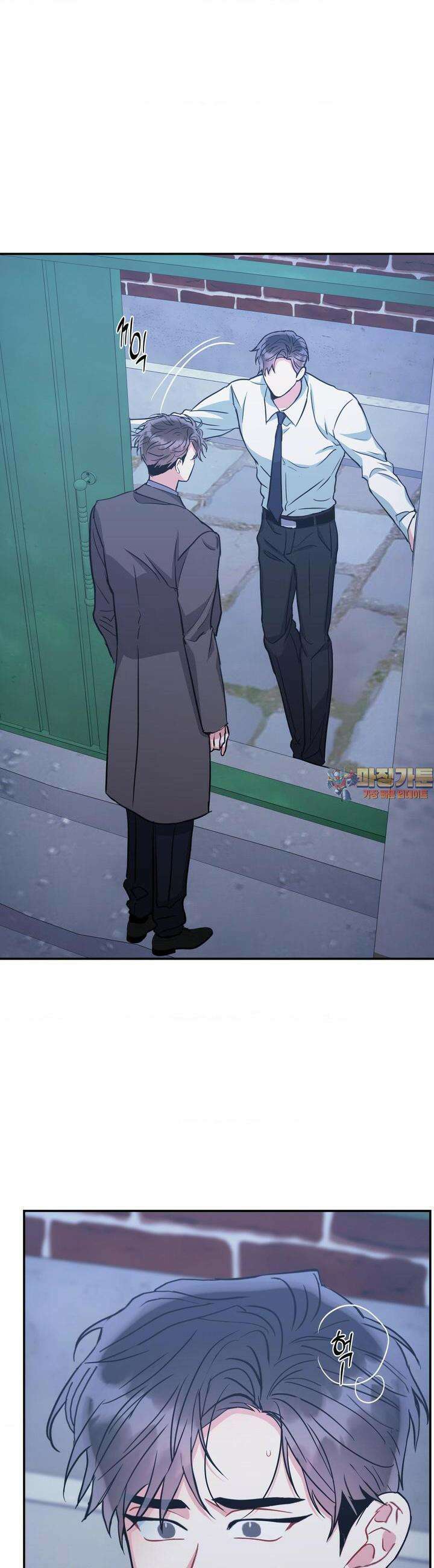 매드 플레이스 92화 [최종화] 1