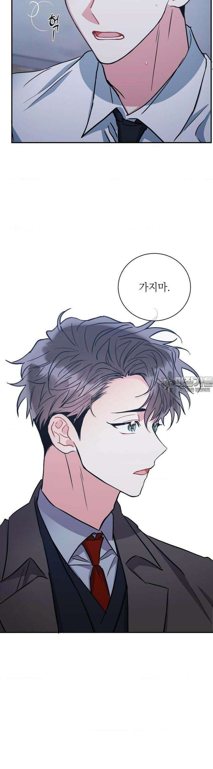 매드 플레이스 92화 [최종화] 2